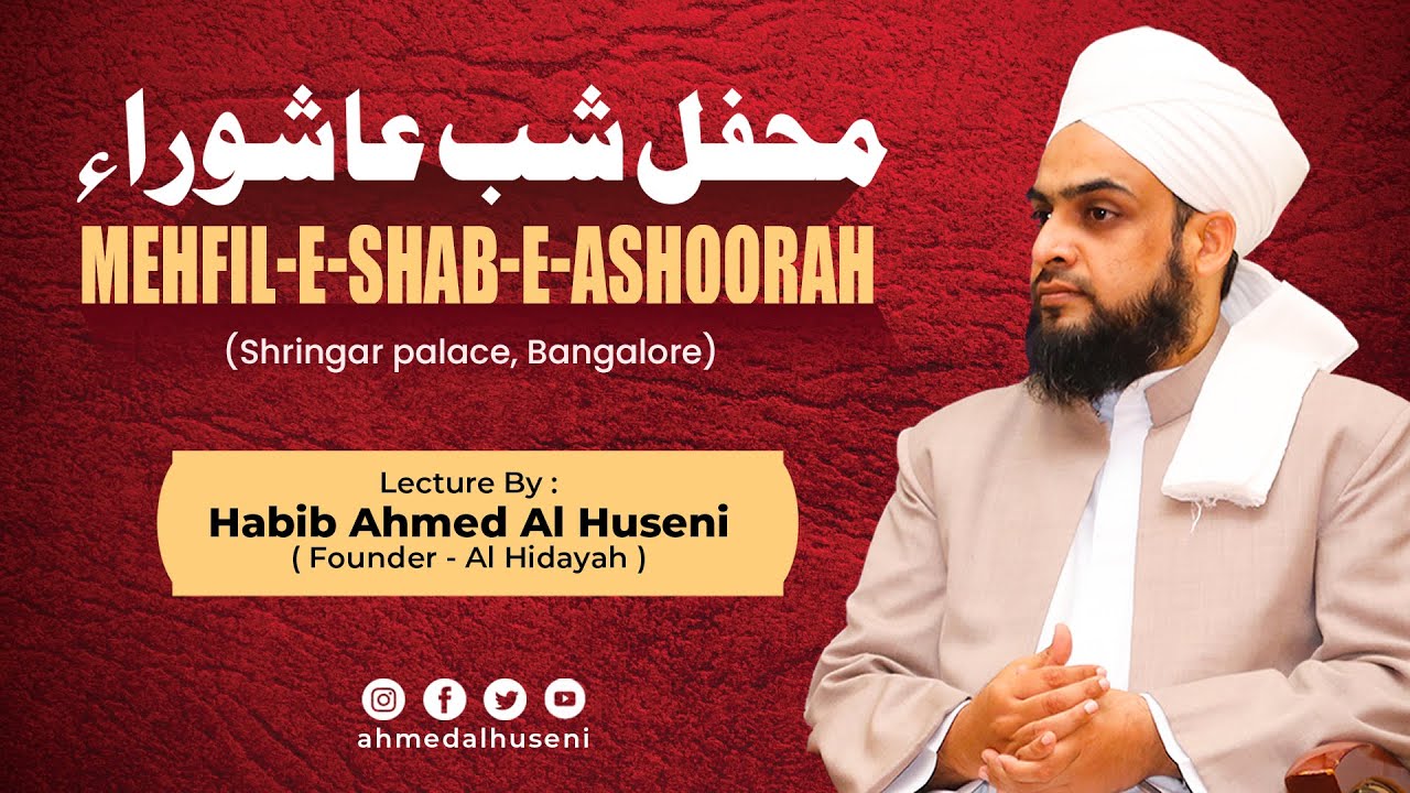 Mehfil Shab E Ashoorah | Shringar Palace, Bangalore | HABIB AHMED AL HUSENI