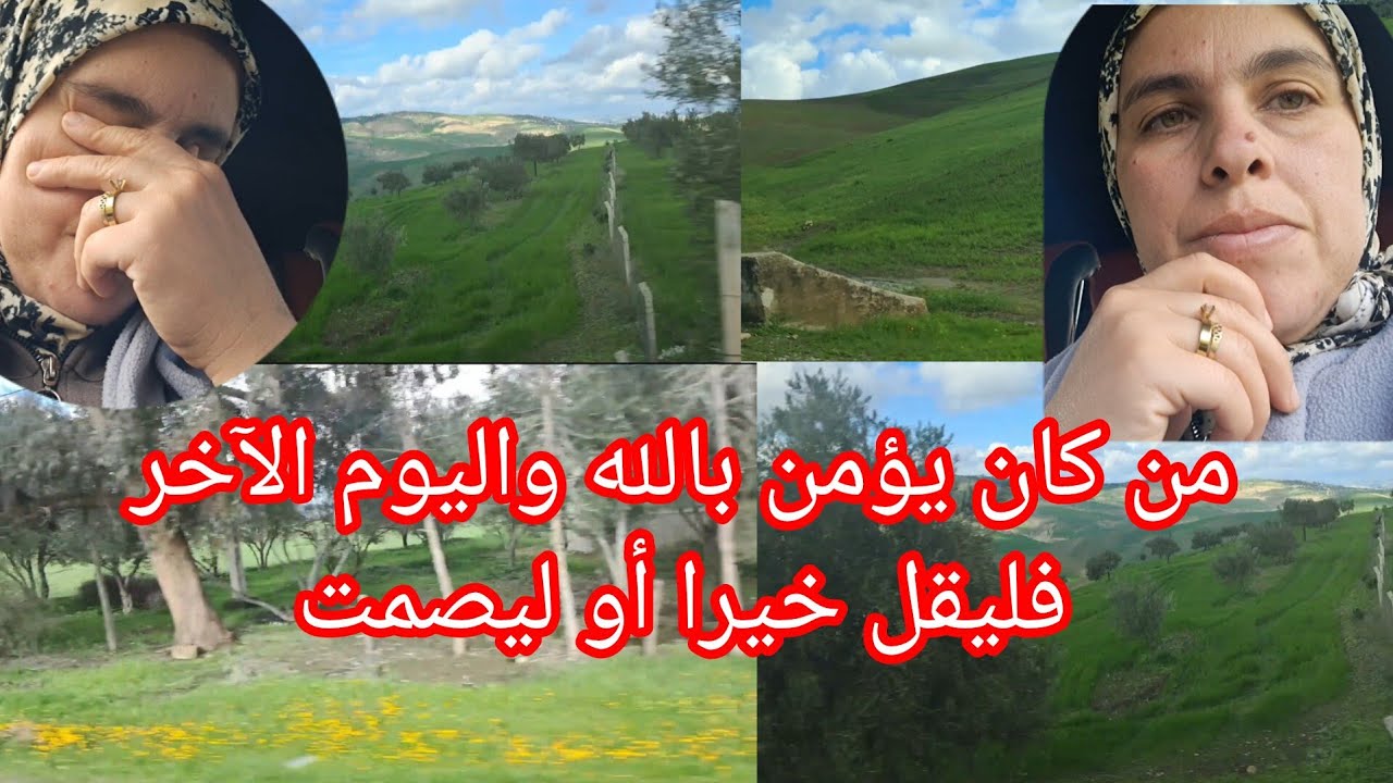 كنا ناويين نفرحوا للأسف مكتابش 🤐سمعوا كلامي وديما مغرب 🇲🇦🇲🇦
