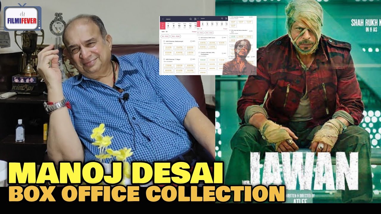 Jawan BOX OFFICE COLLECTION | Manoj Desai REACTION | SRK, Vijay Sethupathi | Housefull Day