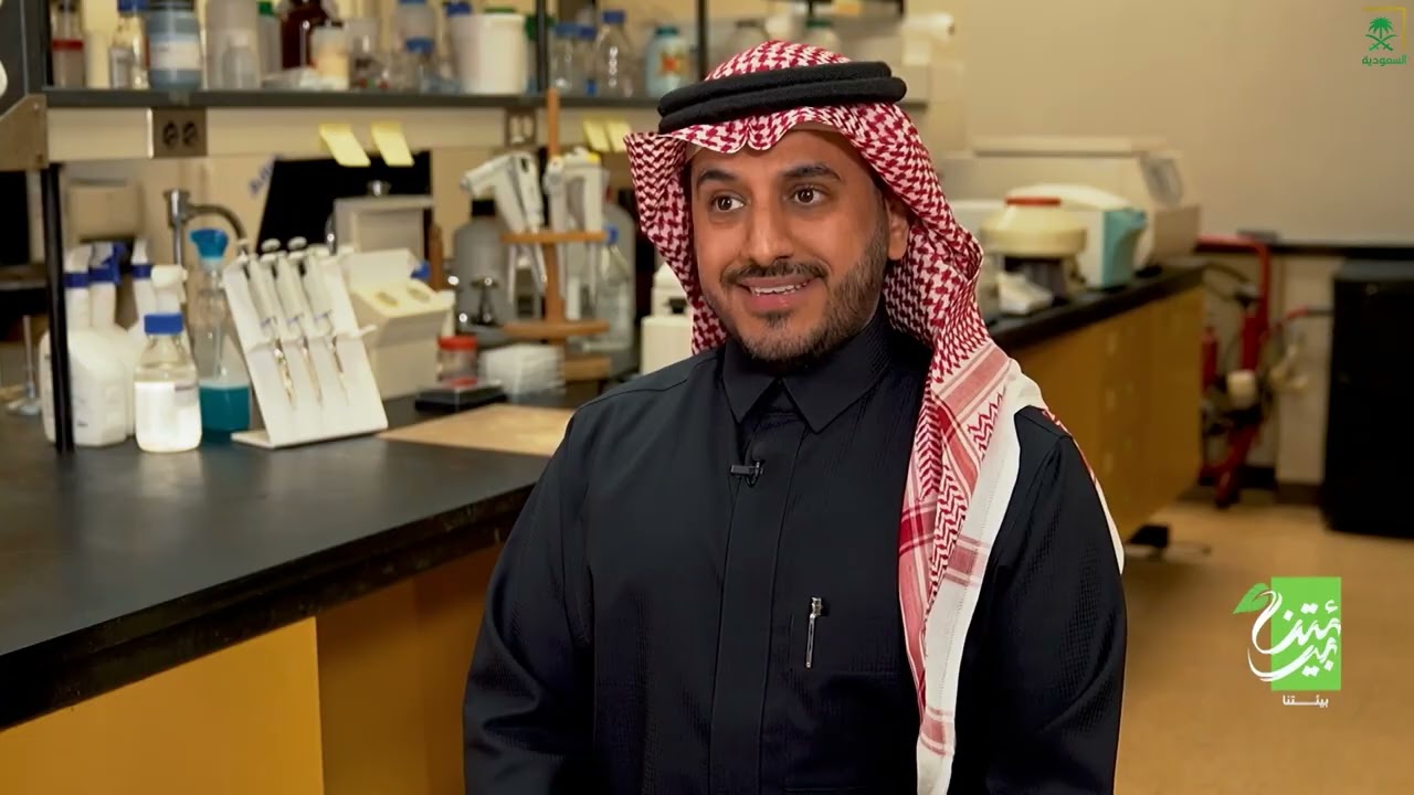 بيئتنا | الموسم الأول | مفهوم الإنتاج الحيواني وأهميته في المملكة
