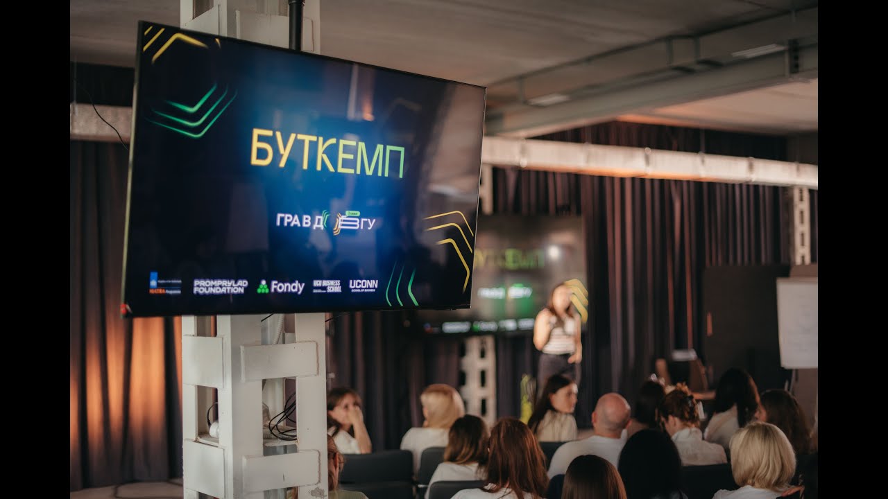 Гра в довгу 3 | Відгуки учасників буткемпу на Промприладі