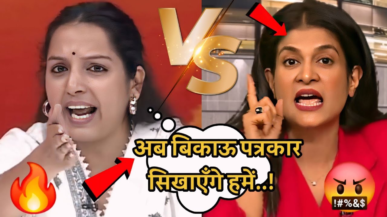 kanchana yadav epic 🔥 insult anjana & modi || anjana roast video|| godi media comedy #godimedia
