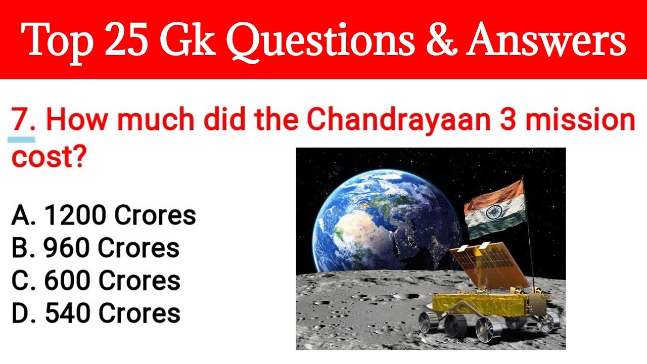 Chandrayaan 3 gk questions | chandrayaan 3 mcq | gk questions and answers | Top 25 questions