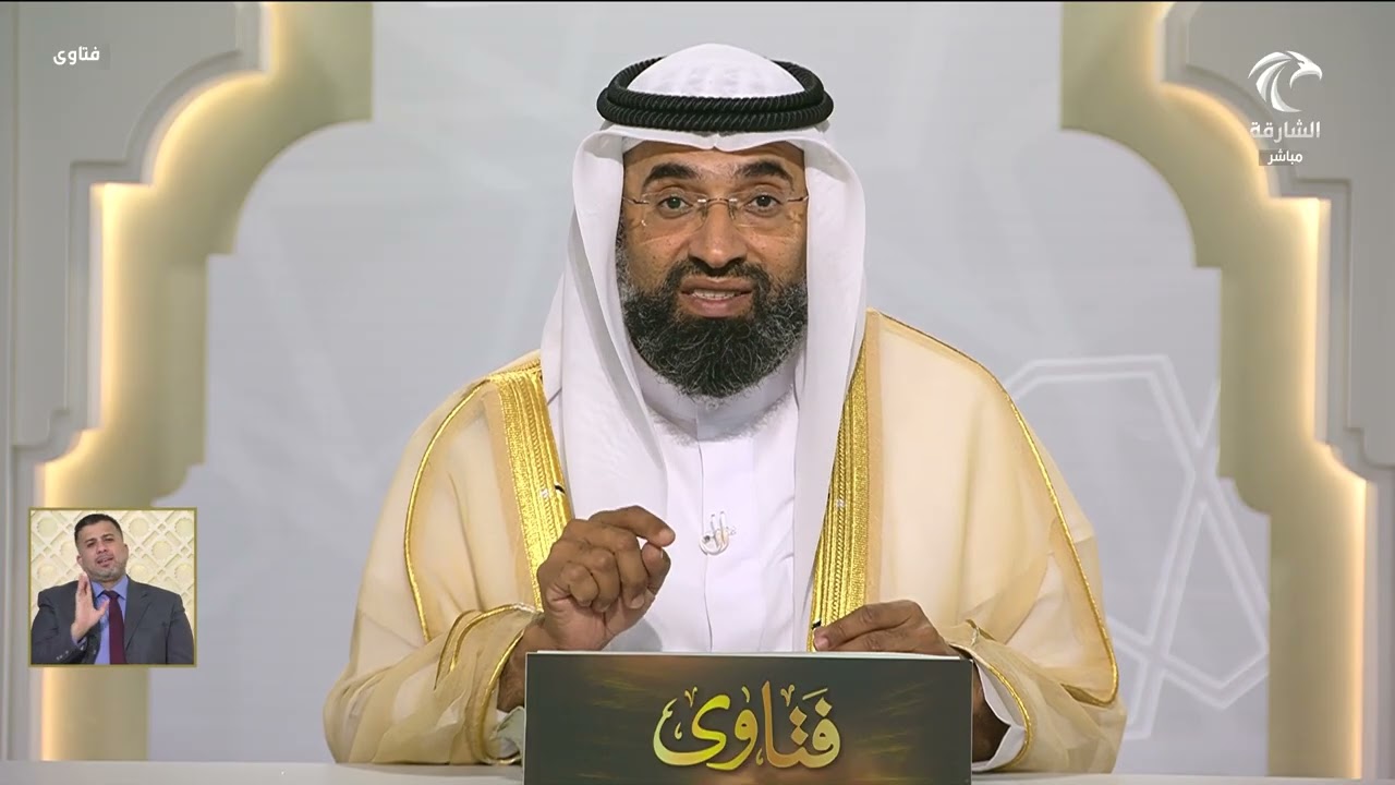 برنامج فتاوى 12-02-2026