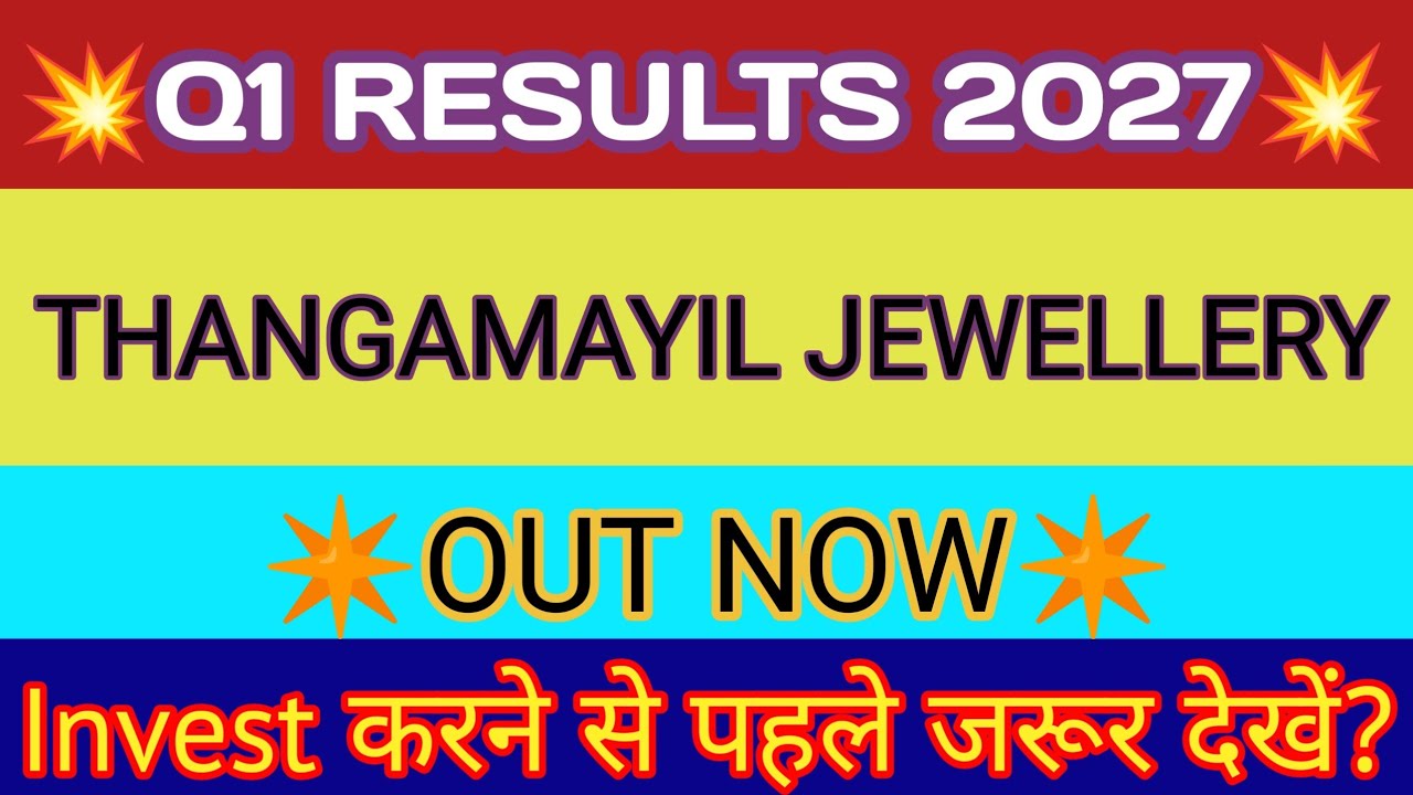 Thangamayil Jewellery Q1 Results 2026 🔴 Thangamayil Jewellery Results 🔴 Thangamayil Jewellery Share