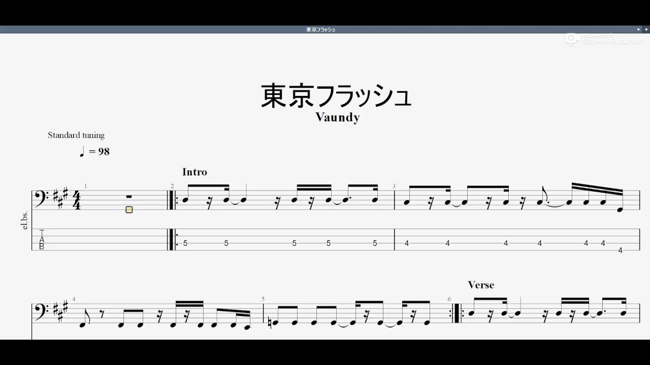 東京フラッシュ　【Vaundy】　ベースtab譜