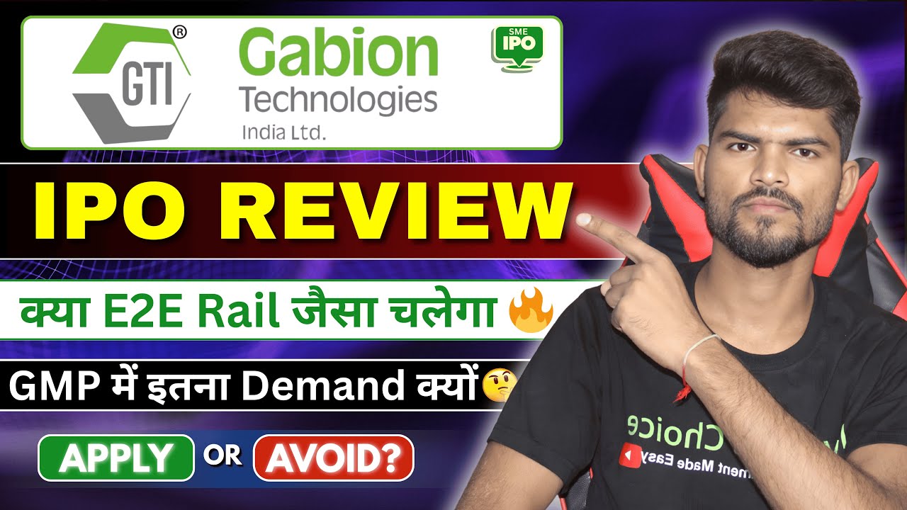 Gabion Technologies SME IPO 🔥 | Strong Demand in GMP 🔥