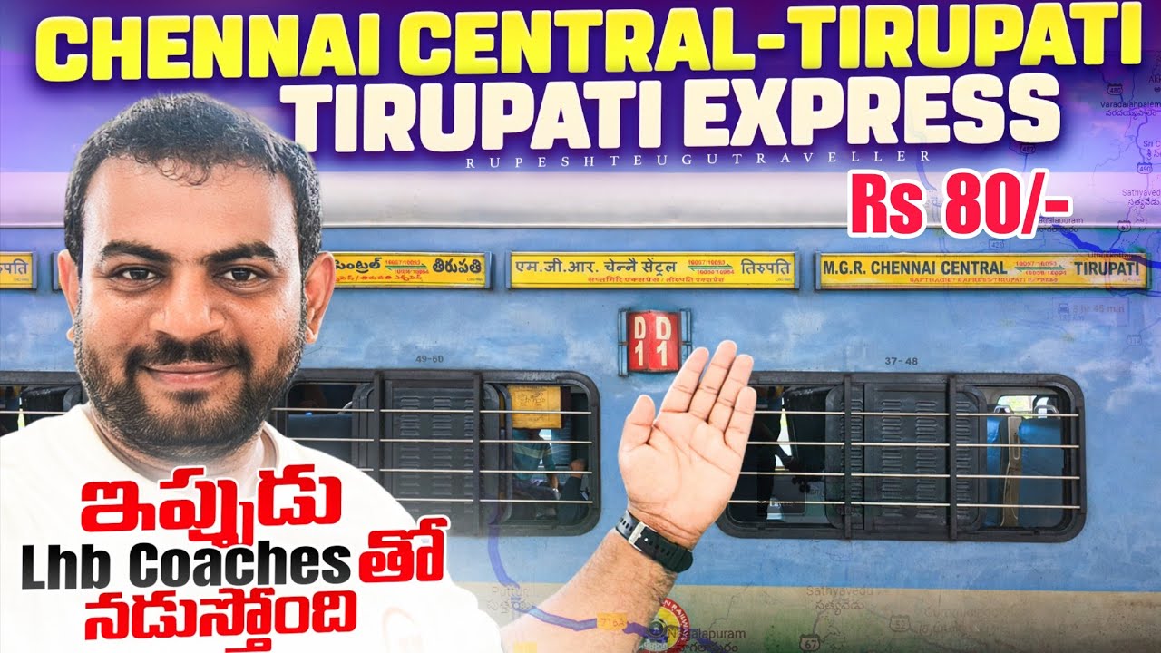 Best Train From Chennai Central To Tirupati || Tirupati Express / Sapthagiri Express Train Vlogs
