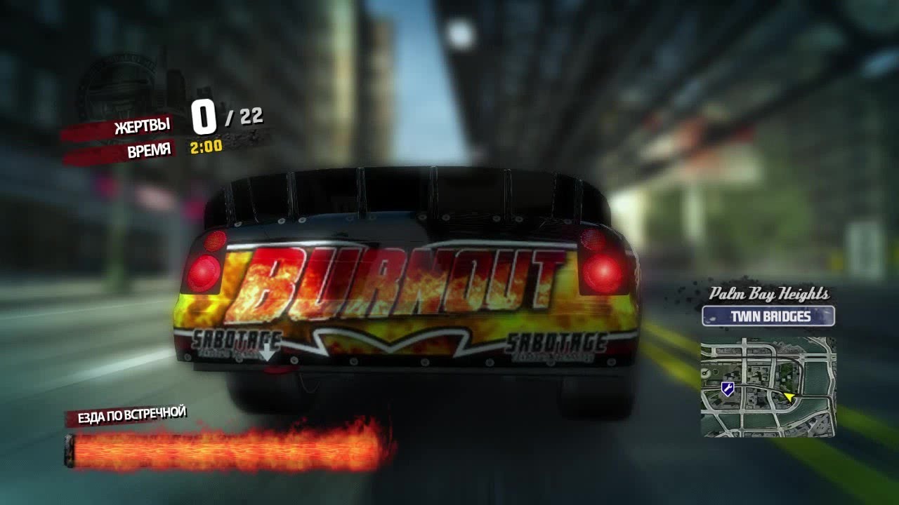 Burnout: Hunt moments compilation