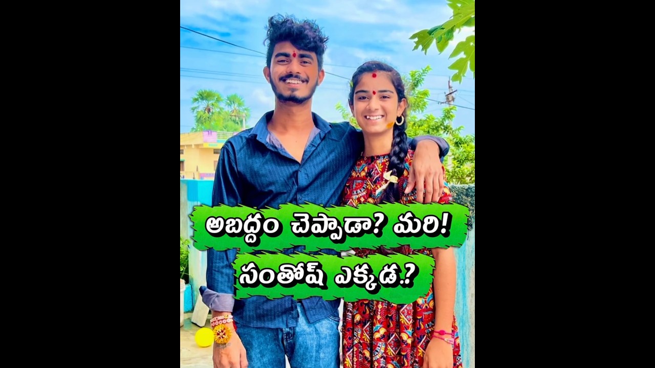 Hari Babu Latest News 😳 | Santhosh Missing & Police Search | Vaishnavi Case Update | Vaishu Amma
