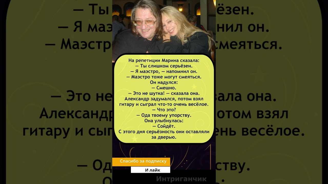 &laquo;Маэстро тоже смеётся&raquo; &mdash; как Градский и Коташенко ломали серьёзность 🎸