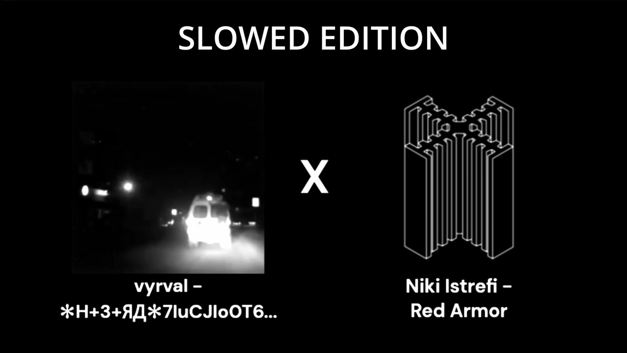 Vyrval’s Armor - (h+3+яд7lucjio0t6 X Red Armor) SLOWED EDITION (read desc)