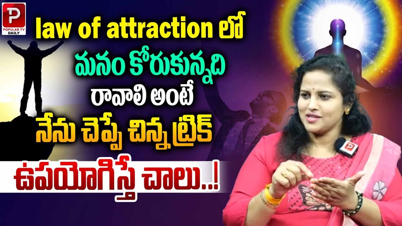 A Simple Trick to Manifest Your Desires with the Law of Attraction! | Money Popular TV
