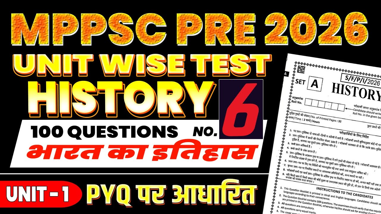 Mppsc Pre 2026 | Unit Wise Test 6 | Unit 1 | Indian History | भारत का इतिहास | नए सिलेबस के अनुसार 