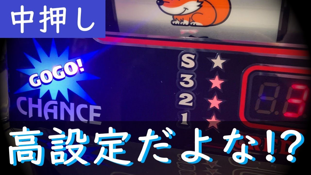 【高設定】ミスタージャグラーが荒すぎる！？