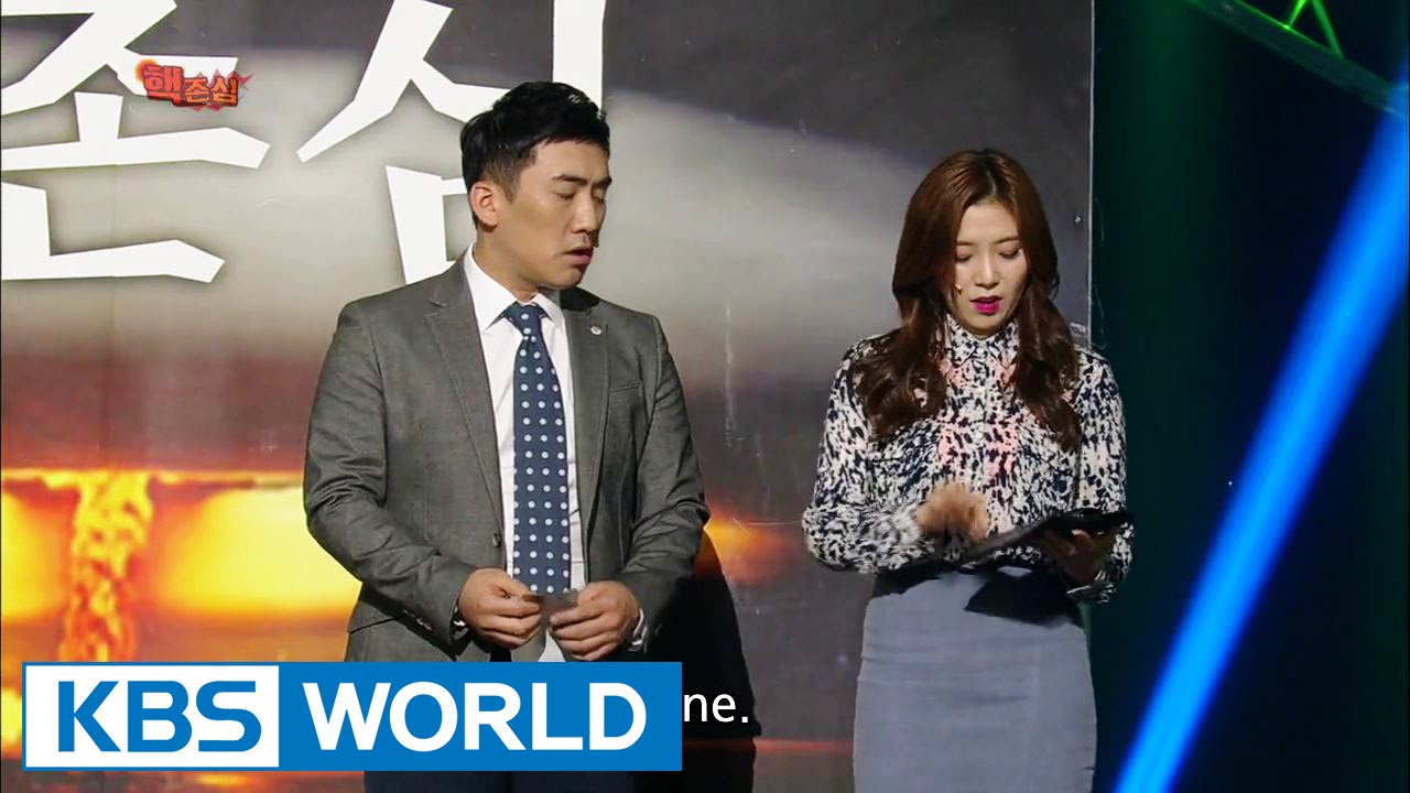 Atomic Pride | 핵존심 (Gag Concert / 2015.08.29)