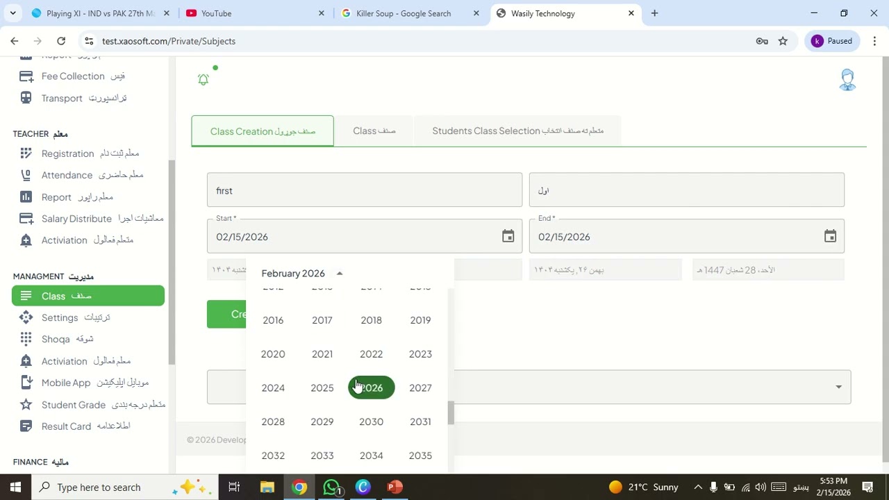 CLASS REGISTRATION IN DATA BASE