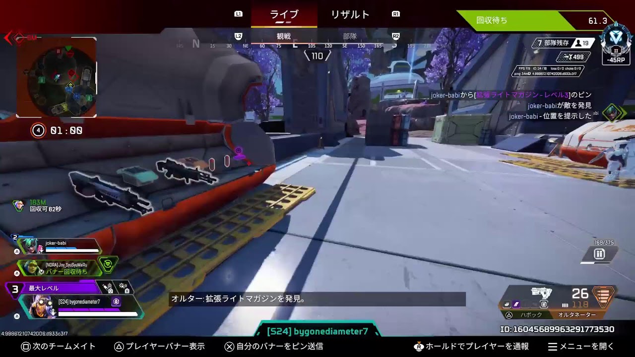 エペ！　ランク！　垂れ流し!!　コメきたら喋ります！