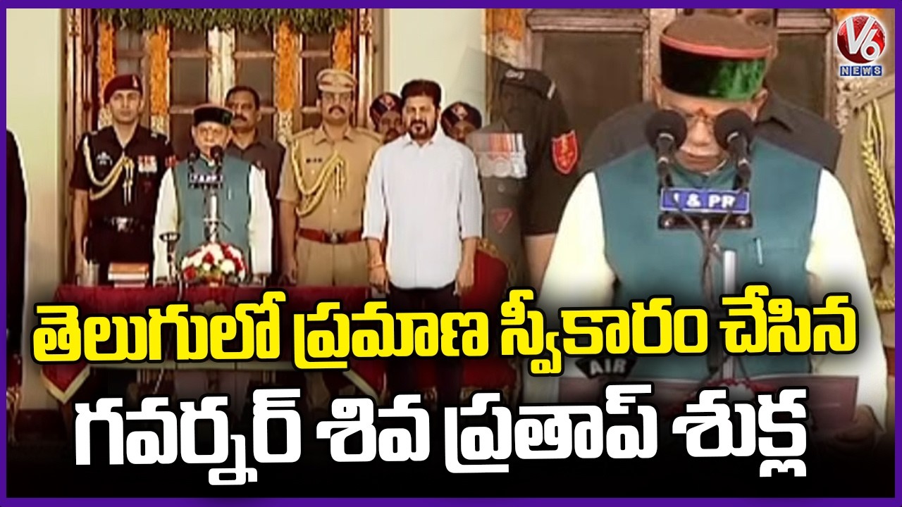 Pratap Shukla Take Oath As Telangana New Governor | V6 News
