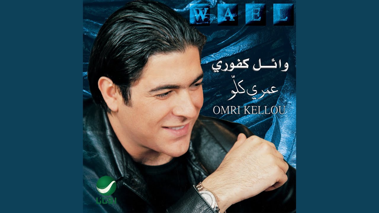 Omri Kellou