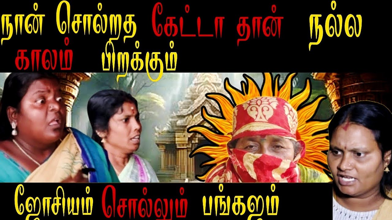 கஜா வீட்ல மூணு மாசம் வீட்டு வேலை செஞ்சா தான் உங்களுக்கு நல்ல காலம் பிறக்கும் #comedy #funmoviemusic 