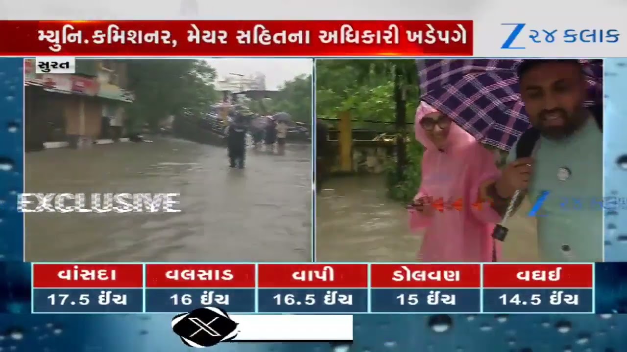 Surat Flood News: Creeks Overflow for Second Time in 15 Days; Pandesara Submerged Under Deep Water