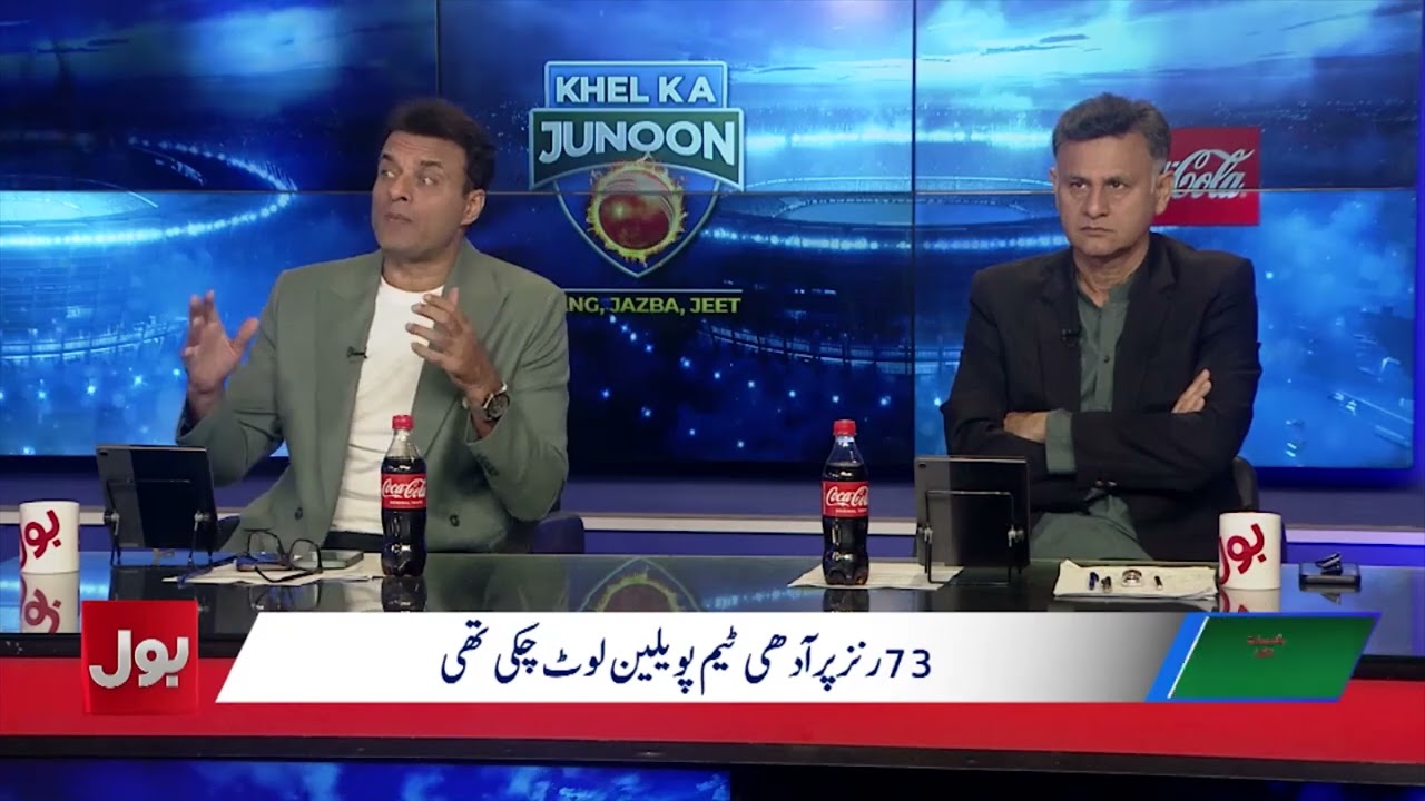 Abrar Ahmed Failed Against India | Babar Azam Faliure | Tanvir Ahmed Analysis | KKJ