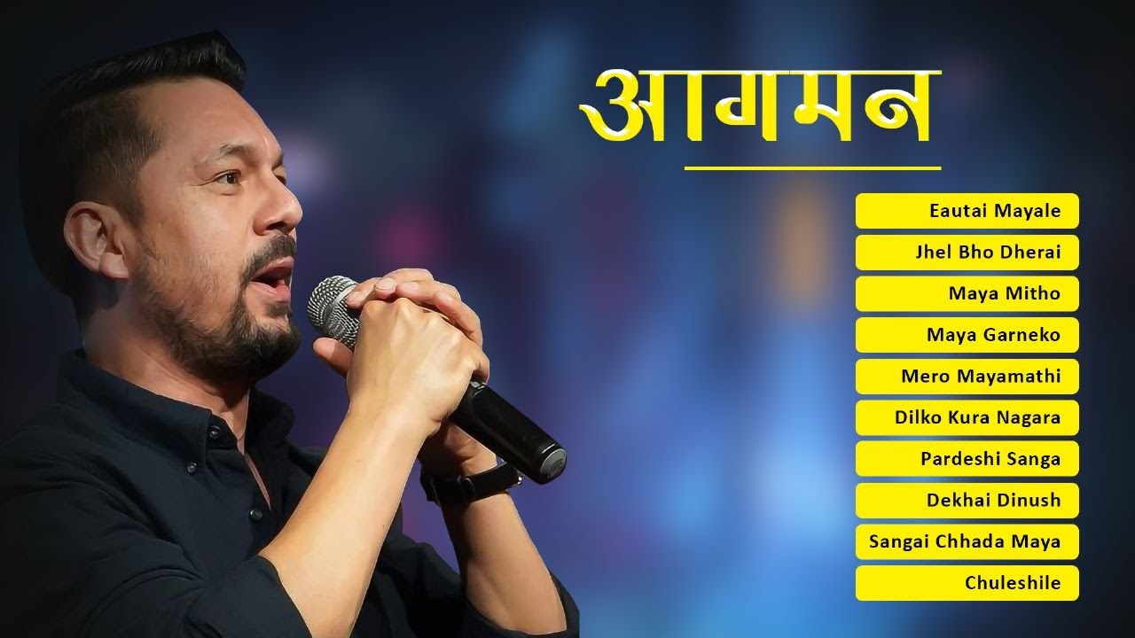 Agaman | Ram Krishna Dhakal | Eautai Mayale | Jhel Bho Dherai | Maya Mitho | Maya Garneko | Jukebox