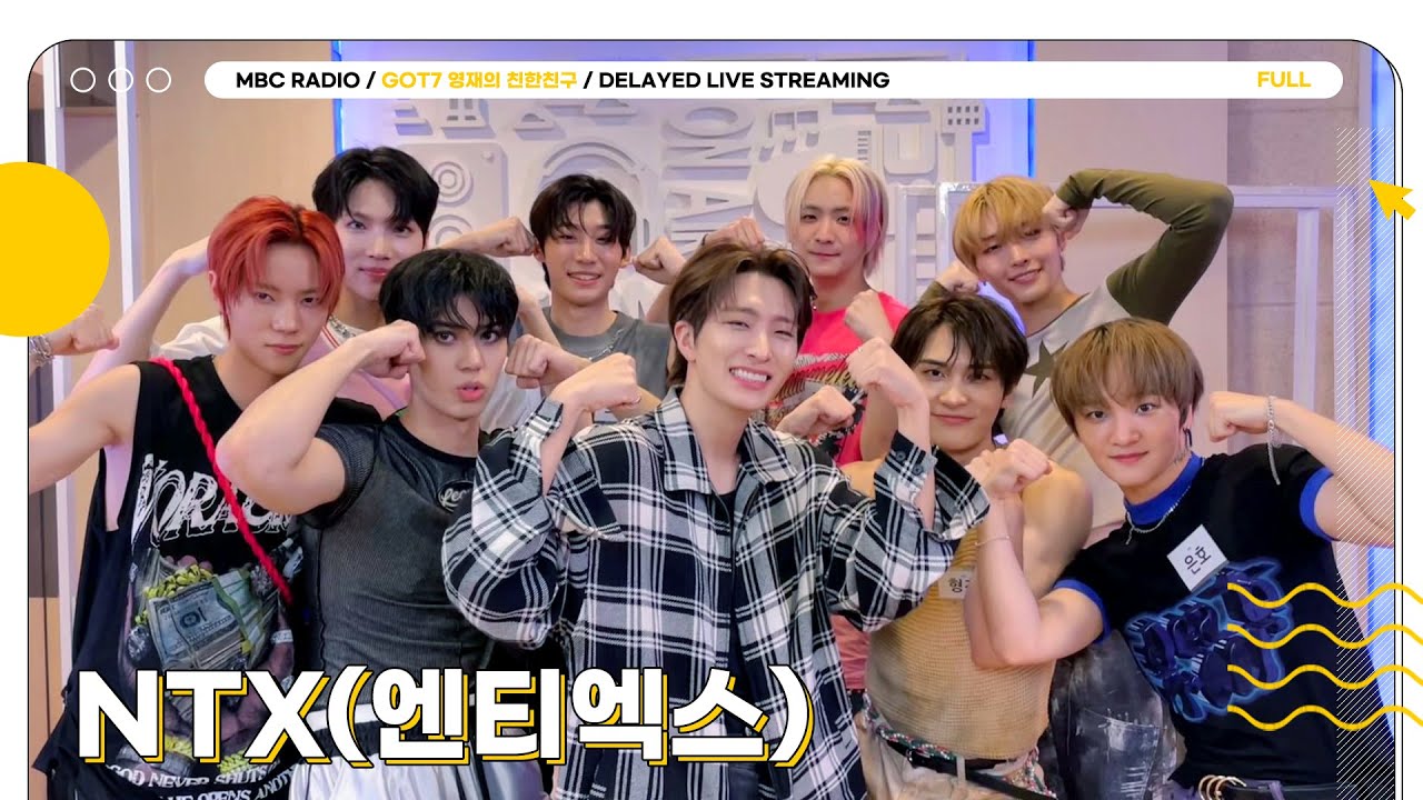 [FULL] ✨NTX✨ 자정 텐션 박박 찢고 간🕺🏻🪩8멤버 8장꾸 그룹❤️‍🩹 | GOT7 영재의 친한친구 | MBC 240719 방송
