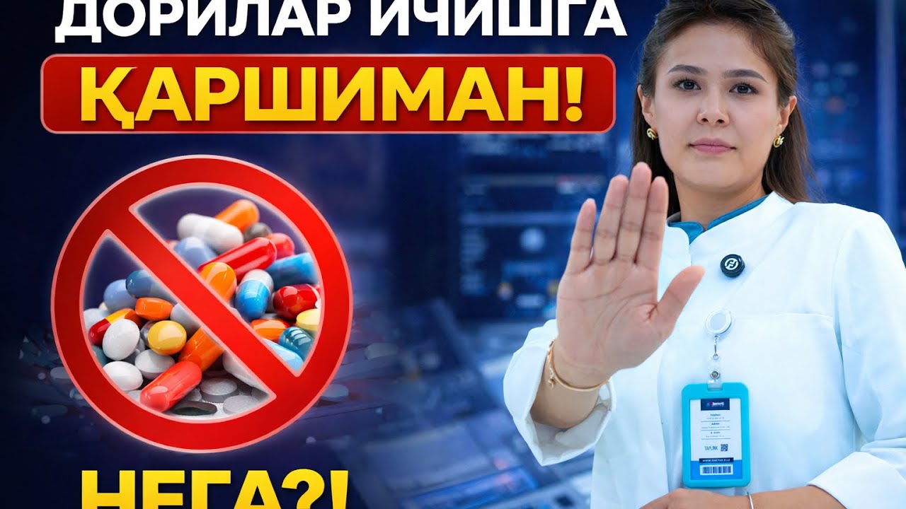 MashhurKardiolog в прямом эфире!