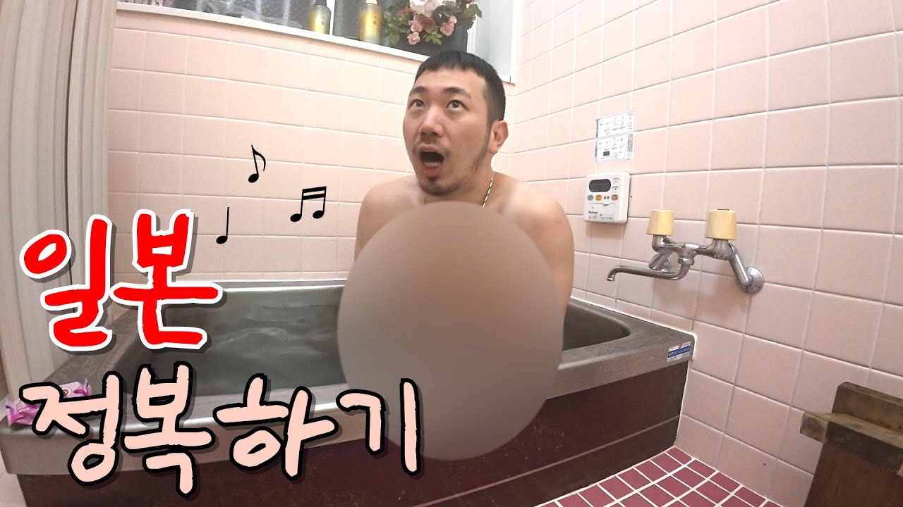 아무것도 없는 일본 시골마을에서 살아남기