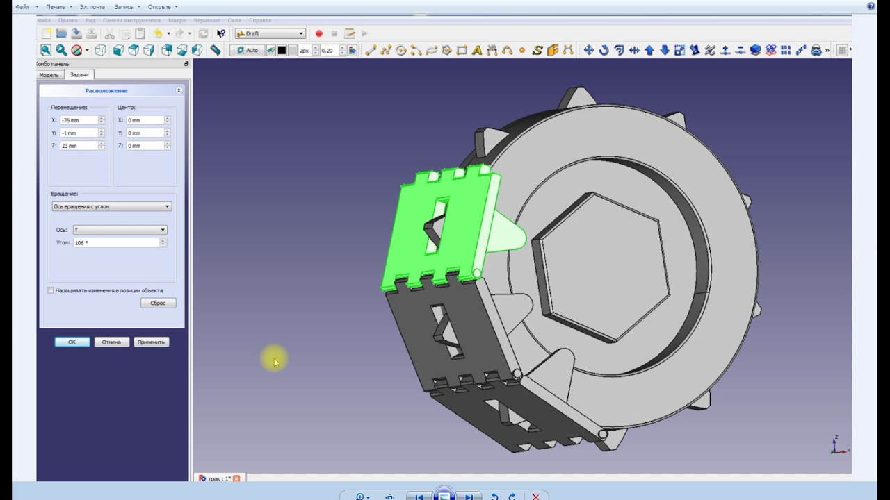 FreeCad lesson 09 Made in Russia!