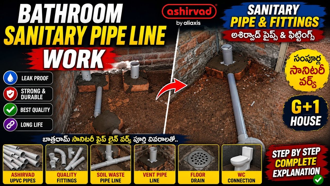 Bathroom sanitary pipe line work || Ashirvad Sanitary Pipe And Fittings