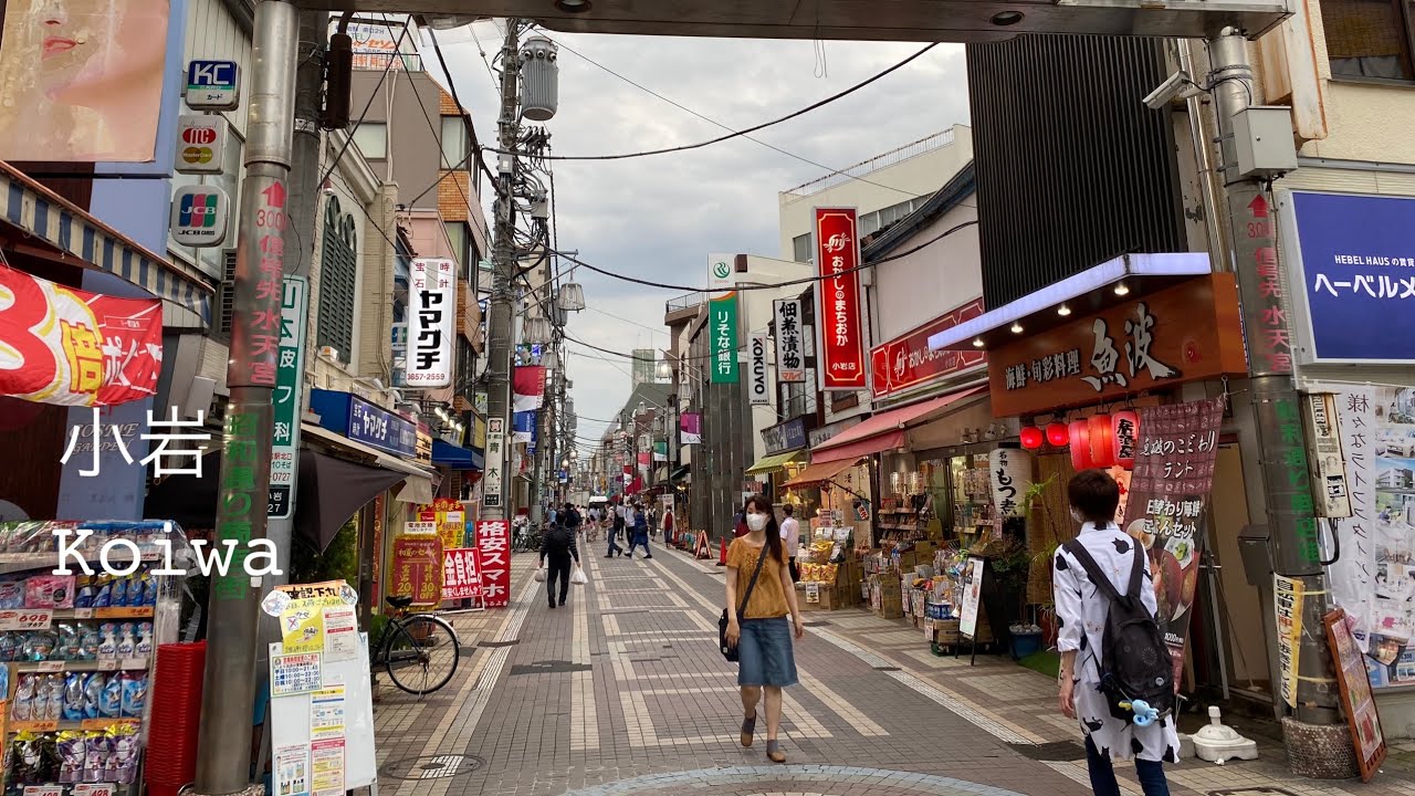 4K a-Ride&Walk in Tokyo Edogawa-ku Koiwa (PM) 東京 江戸川区 小岩 (夕方)