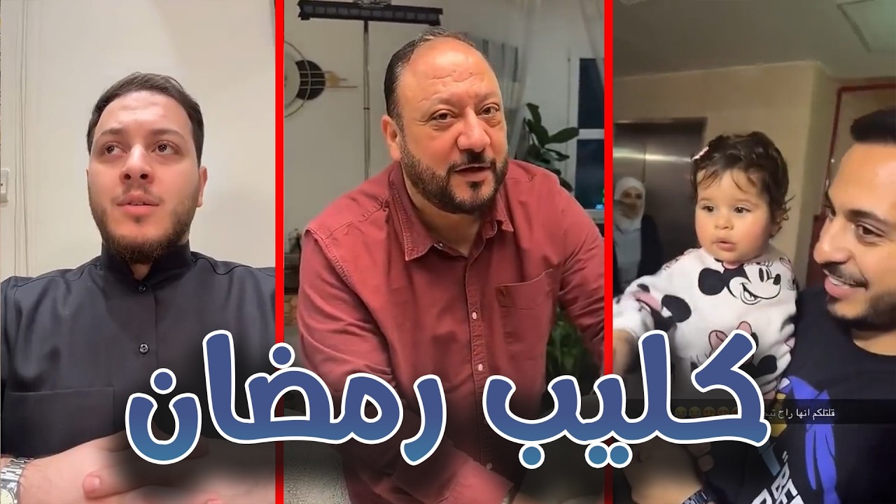 عصومي كشف كل اسرار التصوير !🤣