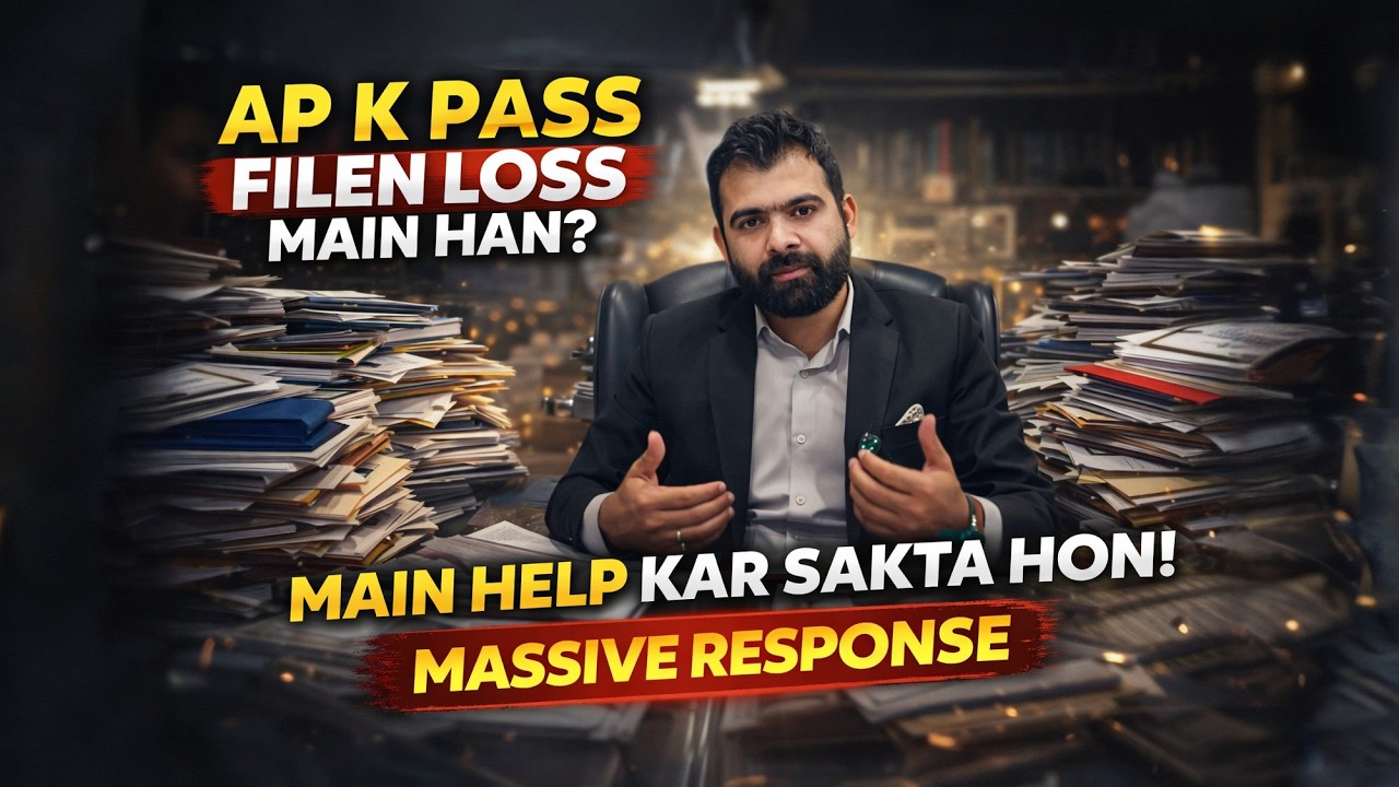 Part 2 File loss situation confusing ho sakti hai…| Fatima Marketing