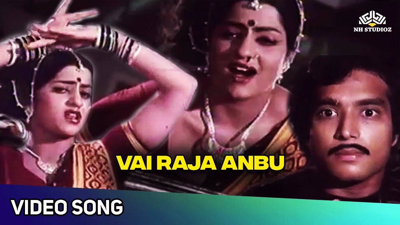 Vai Raja Anbu | Vaalibame Vaa Vaa Movie Songs | Karthik | S. Janaki | Old Hit Tamil Songs