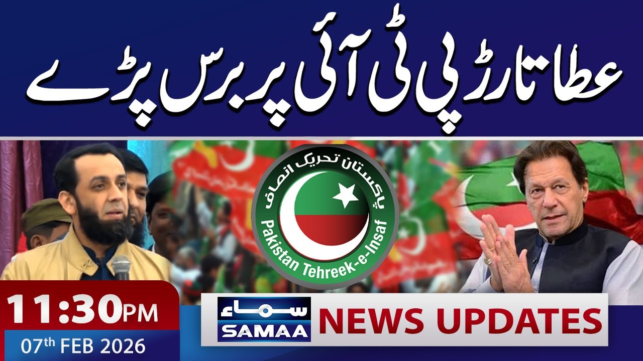 Rawalpindi Explosion | Atta Tarar Slams PTI | 11:30 PM News Update | 7 FEB 2026 | SAMAA TV