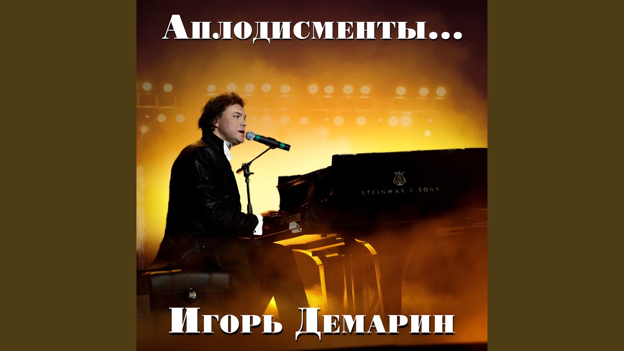 Заграница
