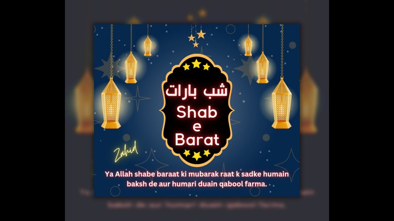How to create islamic post design | how to create Shab e Barat post in canva | zahid mehmood
