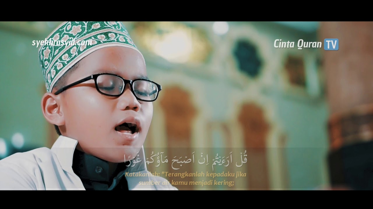 JUZ 29 SYEKH RASYID