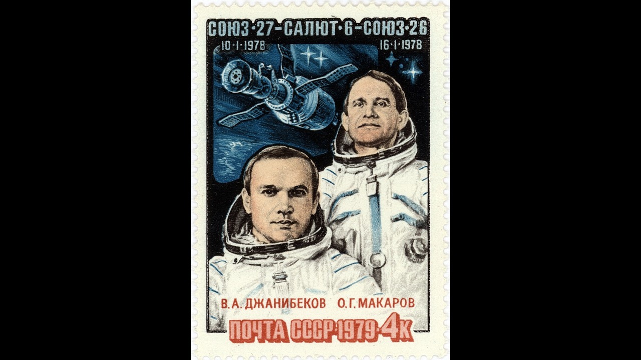 1977, ноябрь-декабрь