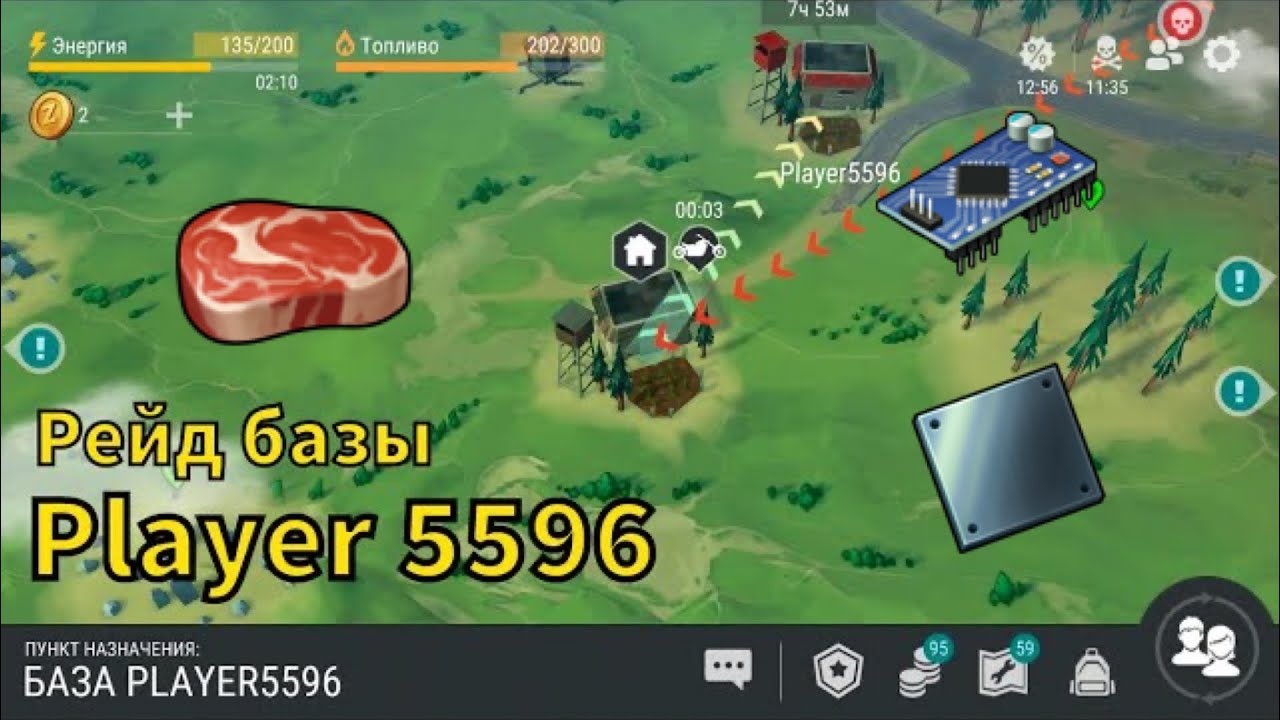 Рейд базы Player5596 - LDoE Survival