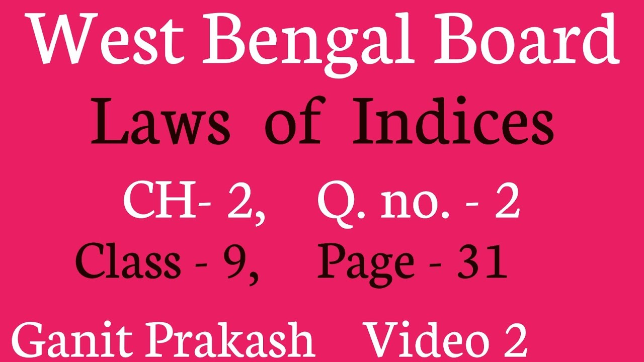 Laws of Indices Part 2 | Class 9 Math Chapter 2  | West Bengal Board |