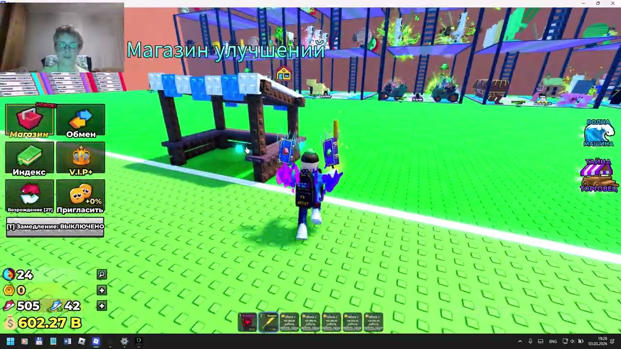 Играю+обзор игры Escape tsunami for Brainrot (Roblox)