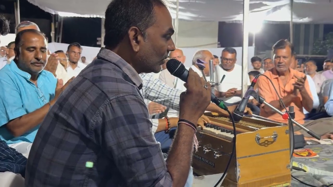 Punji baa satsang 7