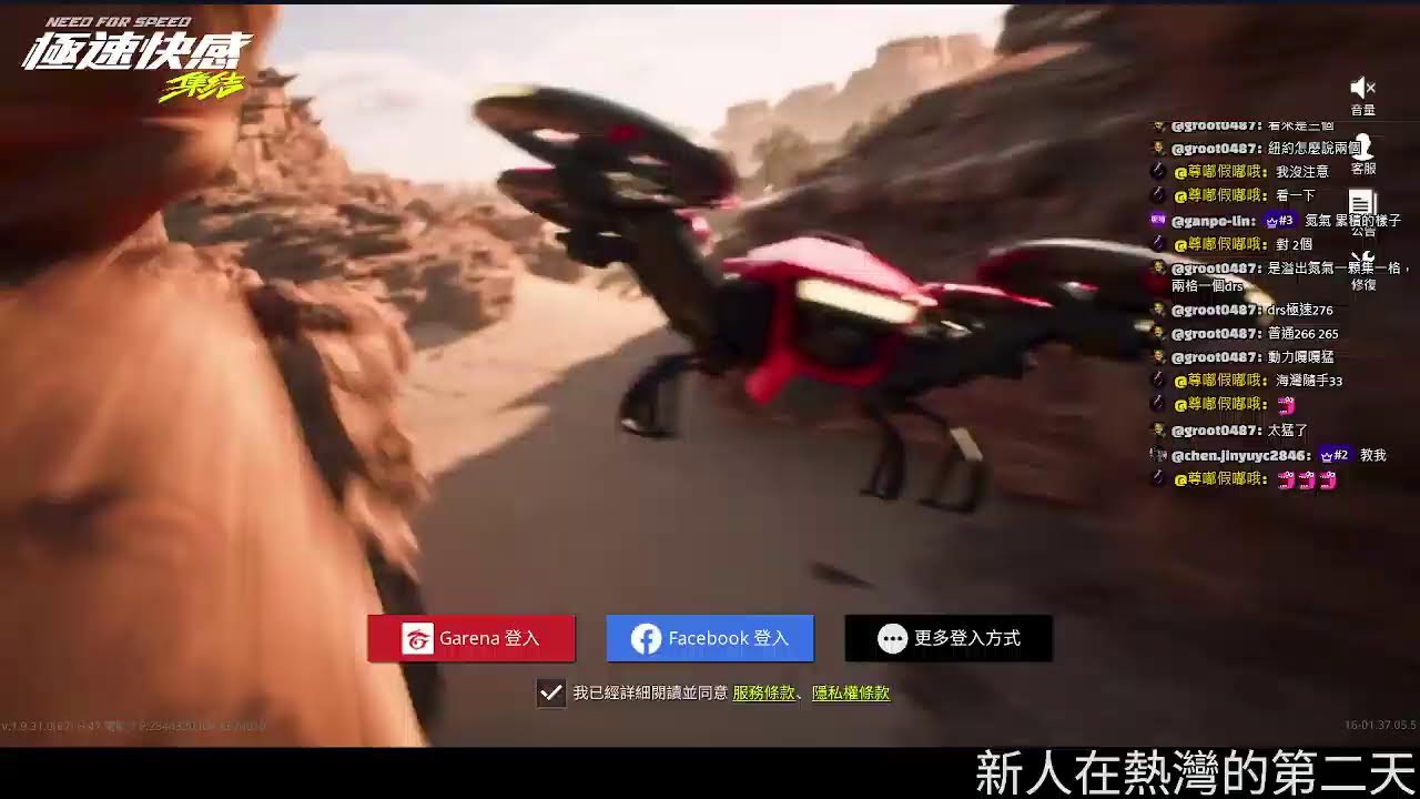 我在熱灣的第二天