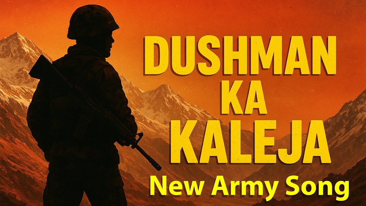 Dushman ka Kaleja New Army Song (दुश्मन का कलेजा)