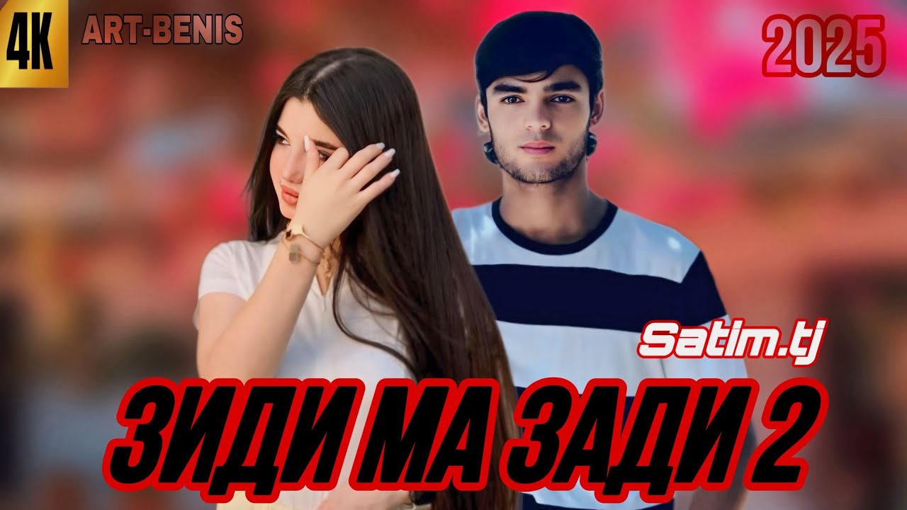 SATIM TJ ZIDI MA ZADI 2