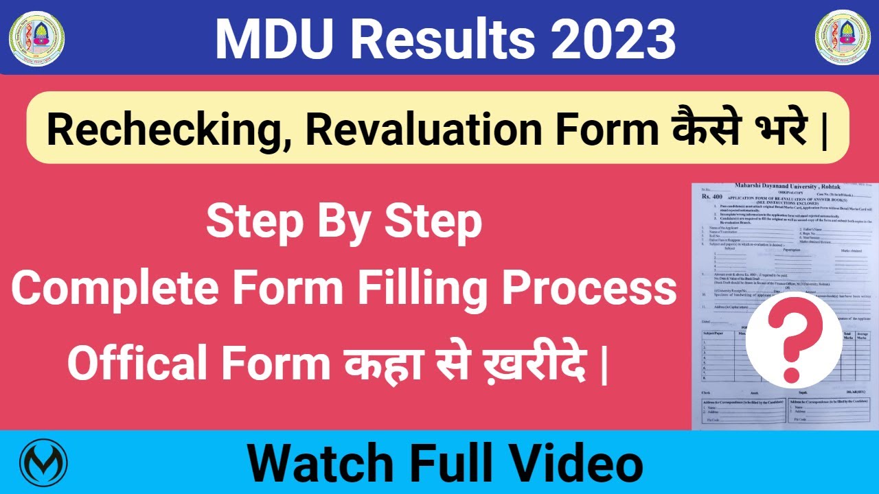 MDU Rechecking, Revaluation Form कैसे भरे | Revaluation Form Live Filling | Fees, Documents |